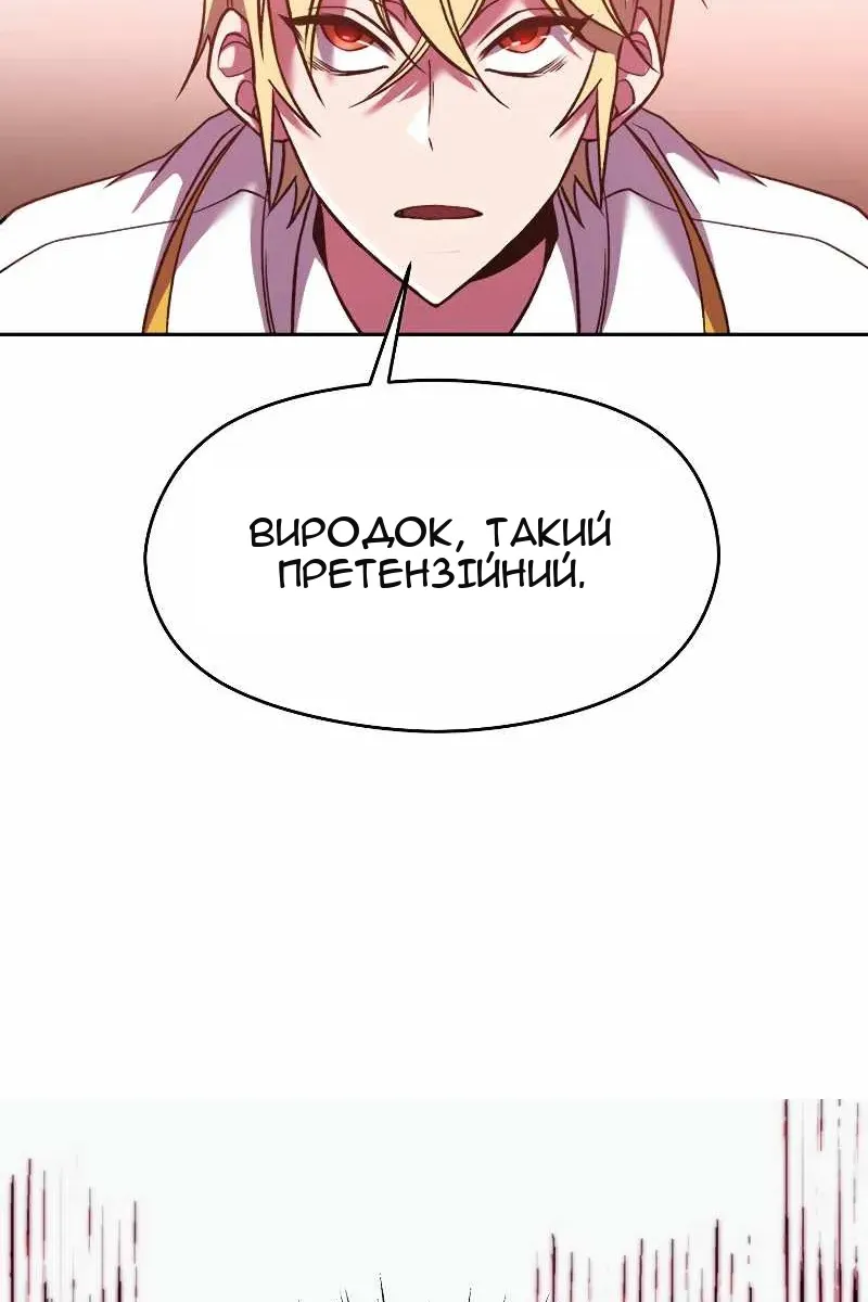 Сторінка 10