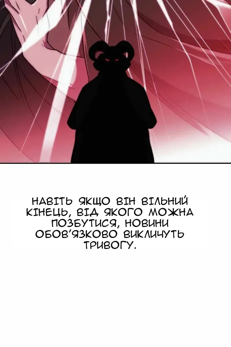 Сторінка 12