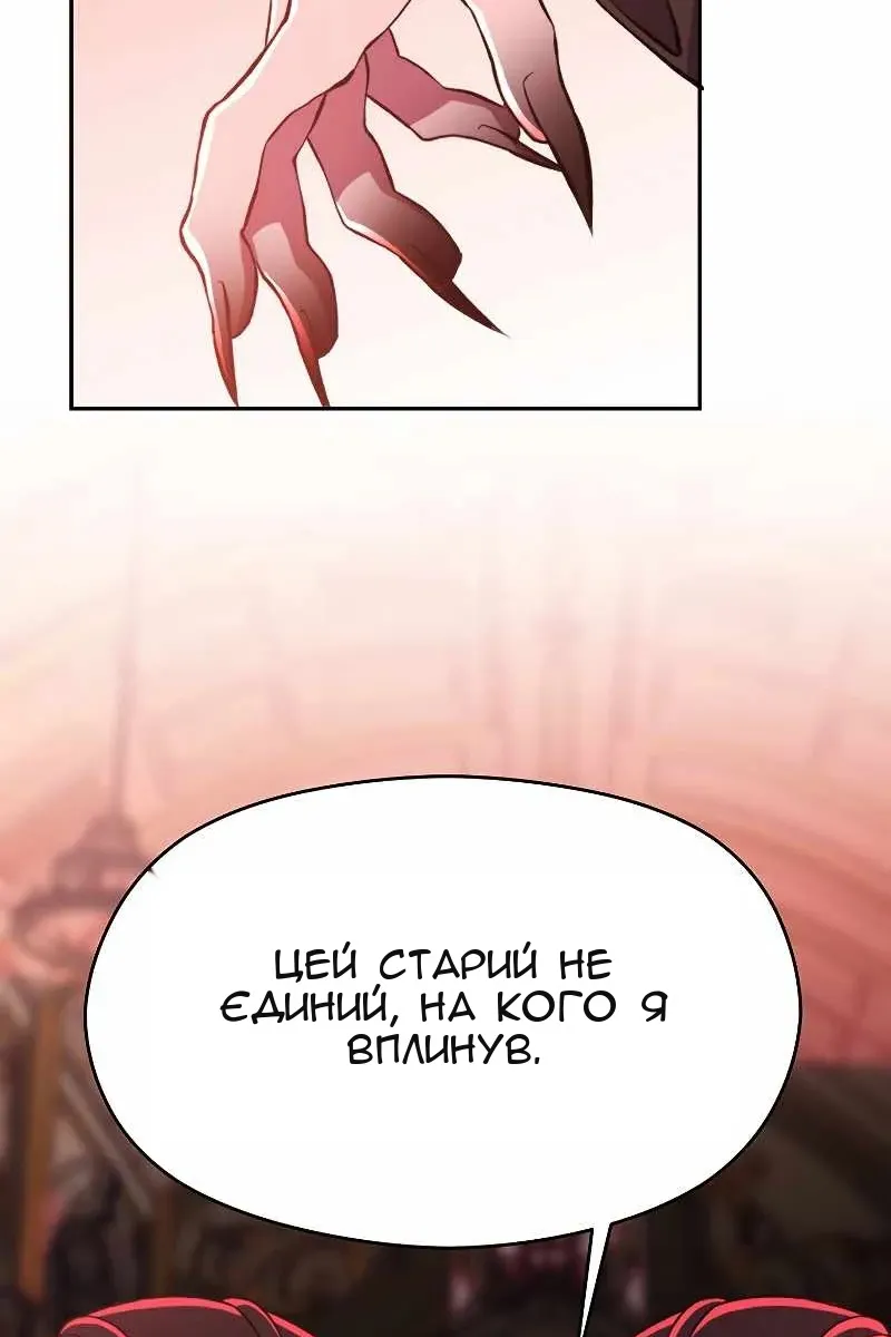 Сторінка 14