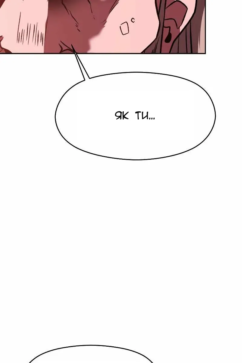 Сторінка 19