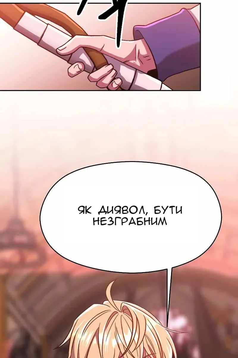 Сторінка 21
