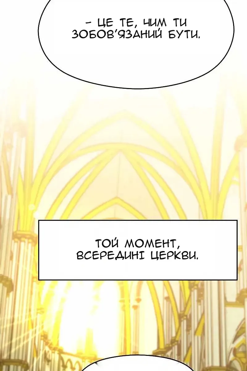 Сторінка 23