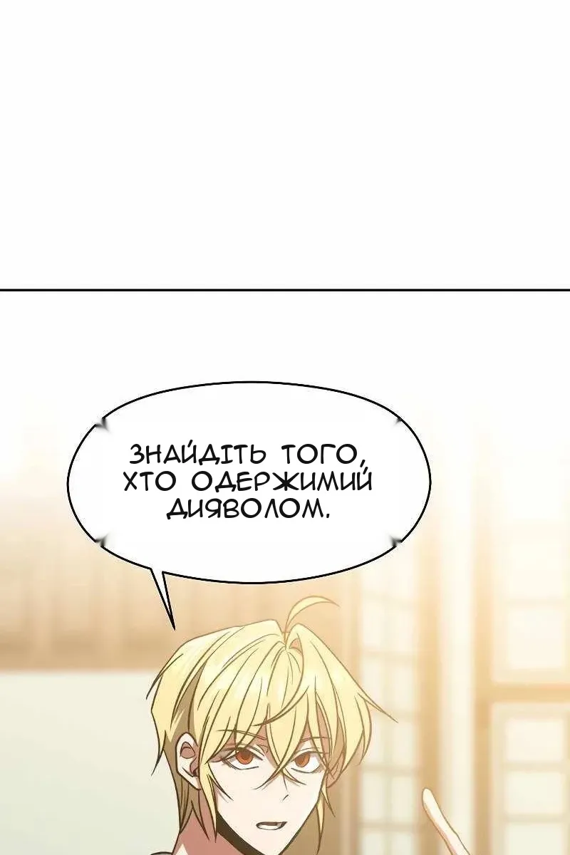 Сторінка 26