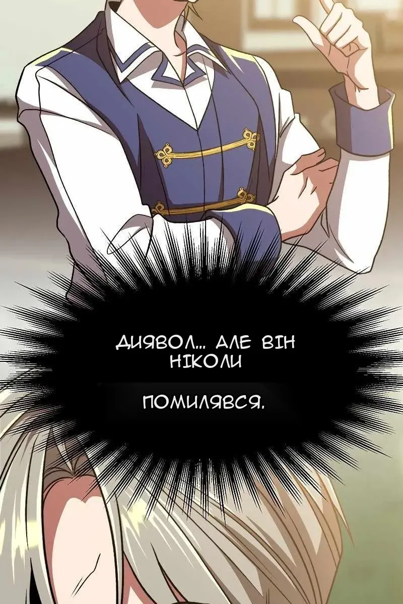 Сторінка 27