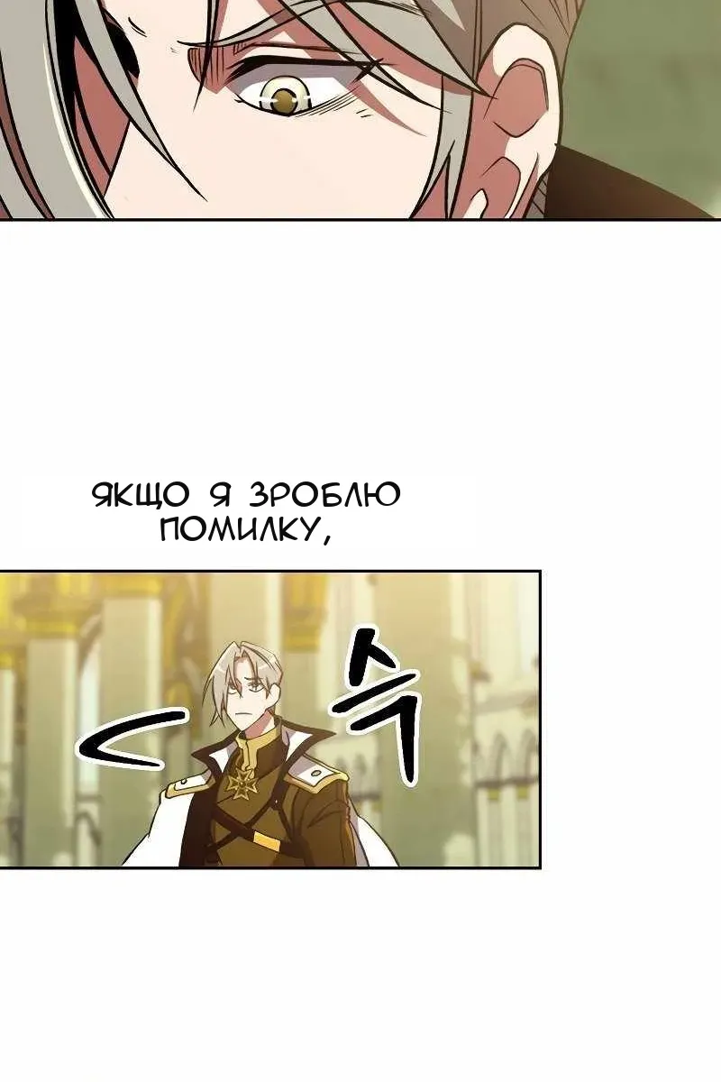 Сторінка 28