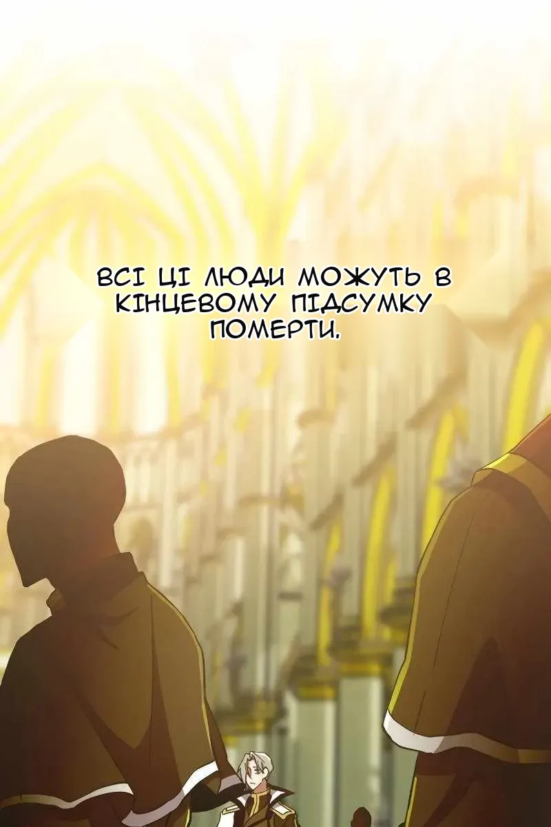 Сторінка 29