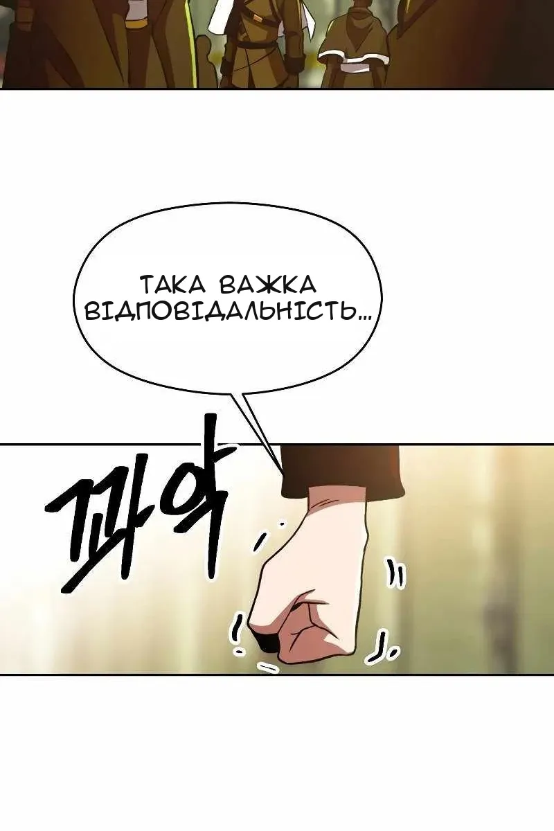 Сторінка 30