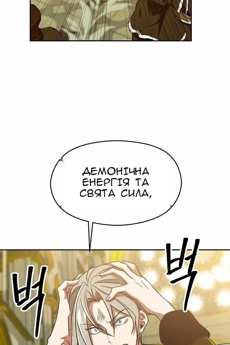 Сторінка 32