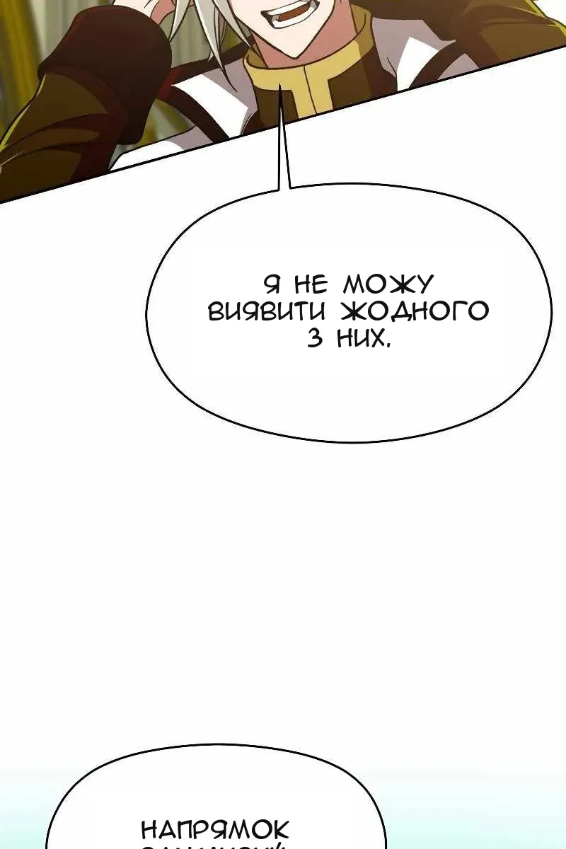 Сторінка 33