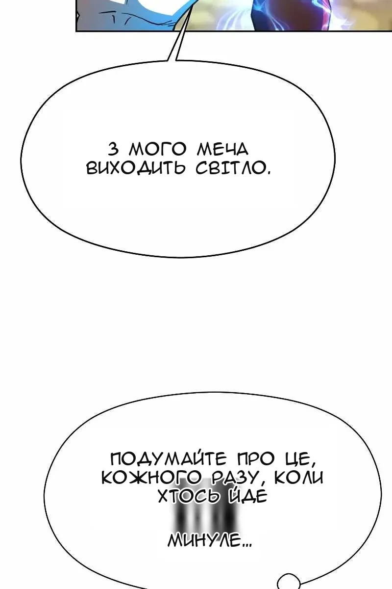 Сторінка 39