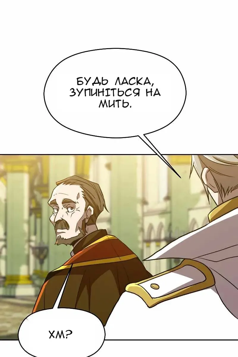 Сторінка 42