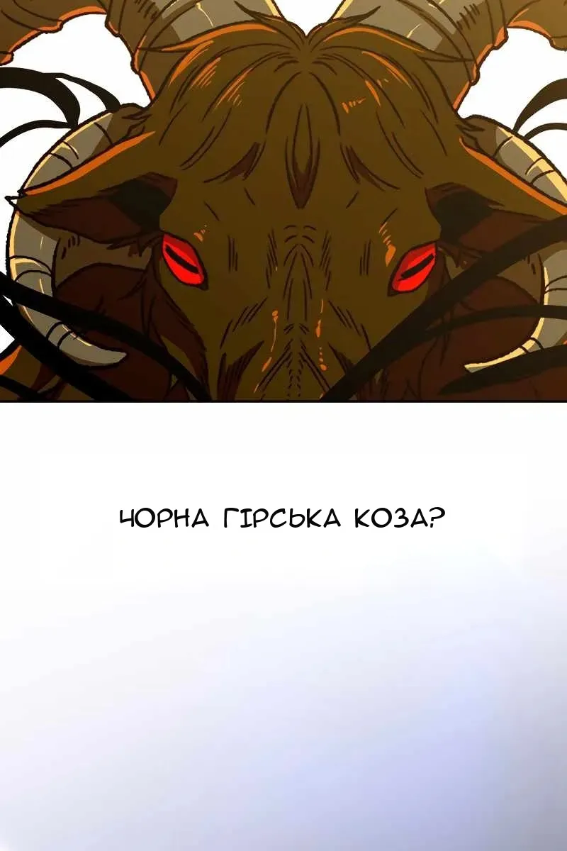 Сторінка 45