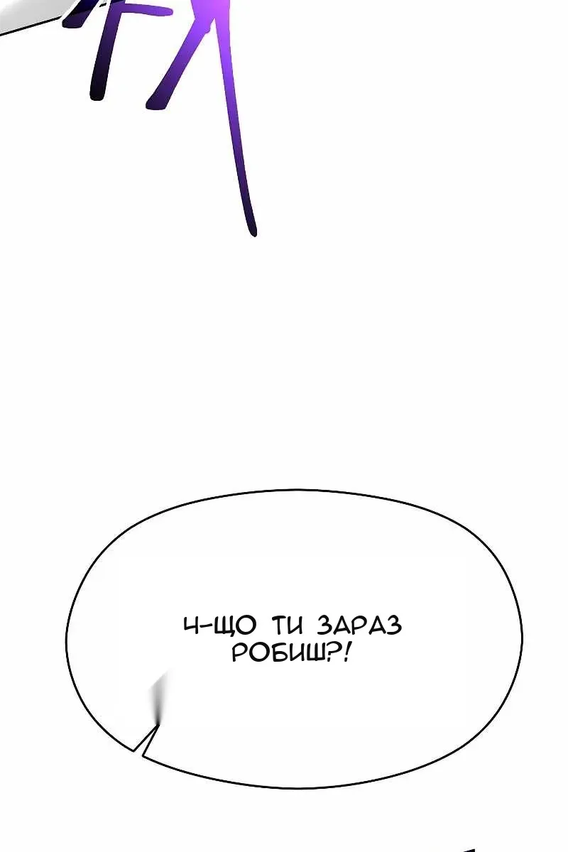 Сторінка 47