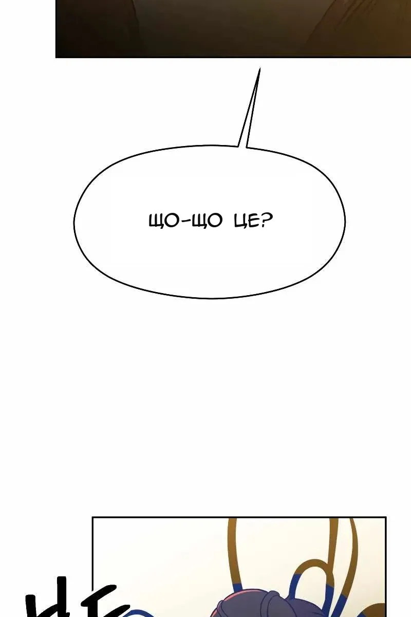 Сторінка 53