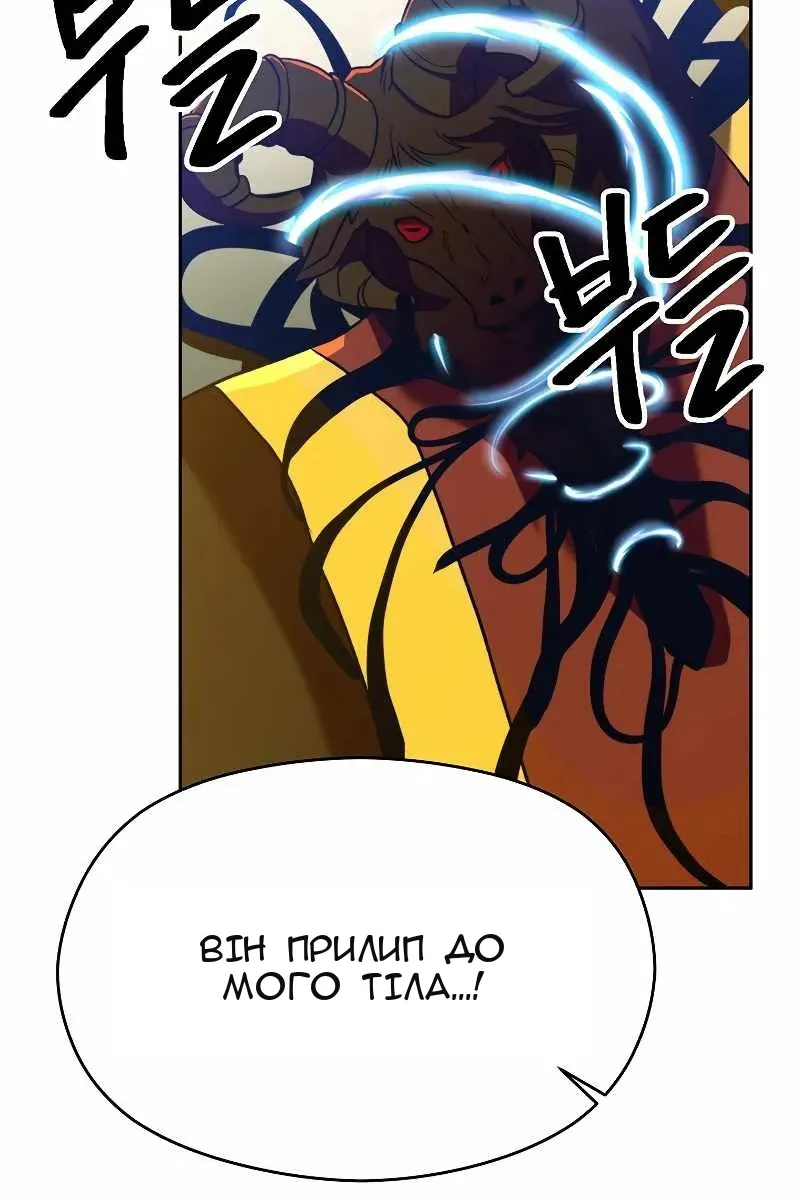 Сторінка 54