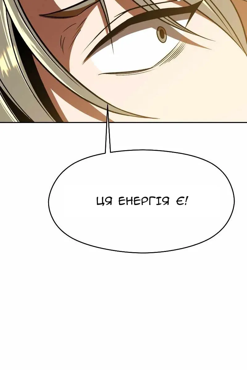 Сторінка 57