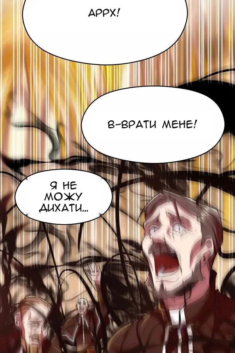 Сторінка 66