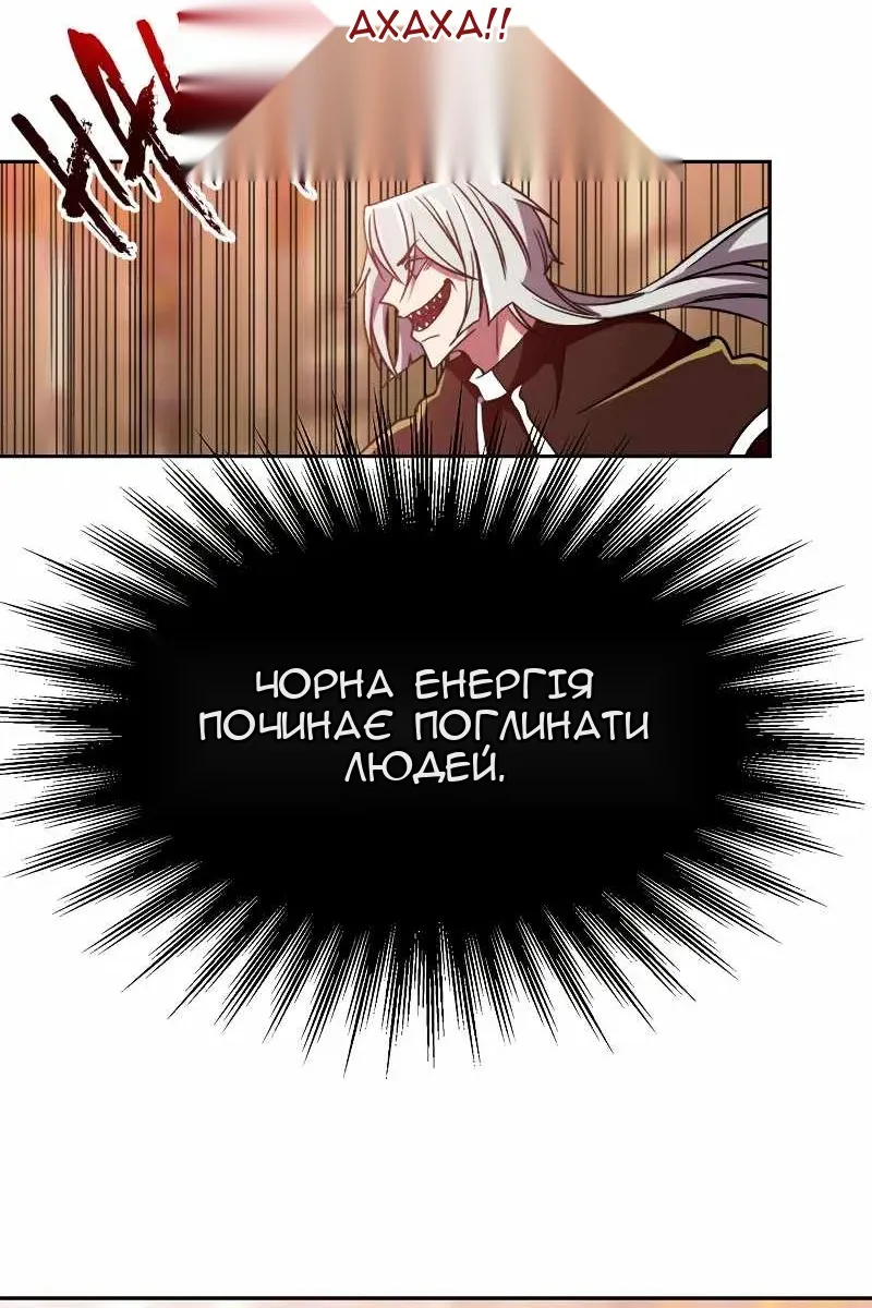 Сторінка 69