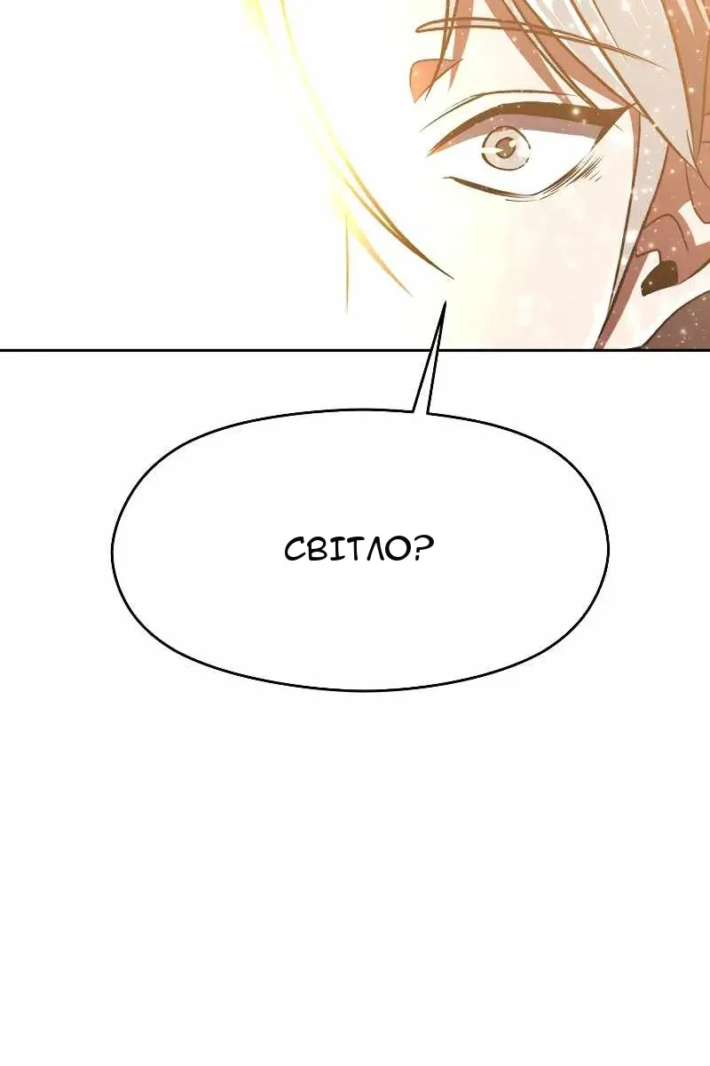 Сторінка 75