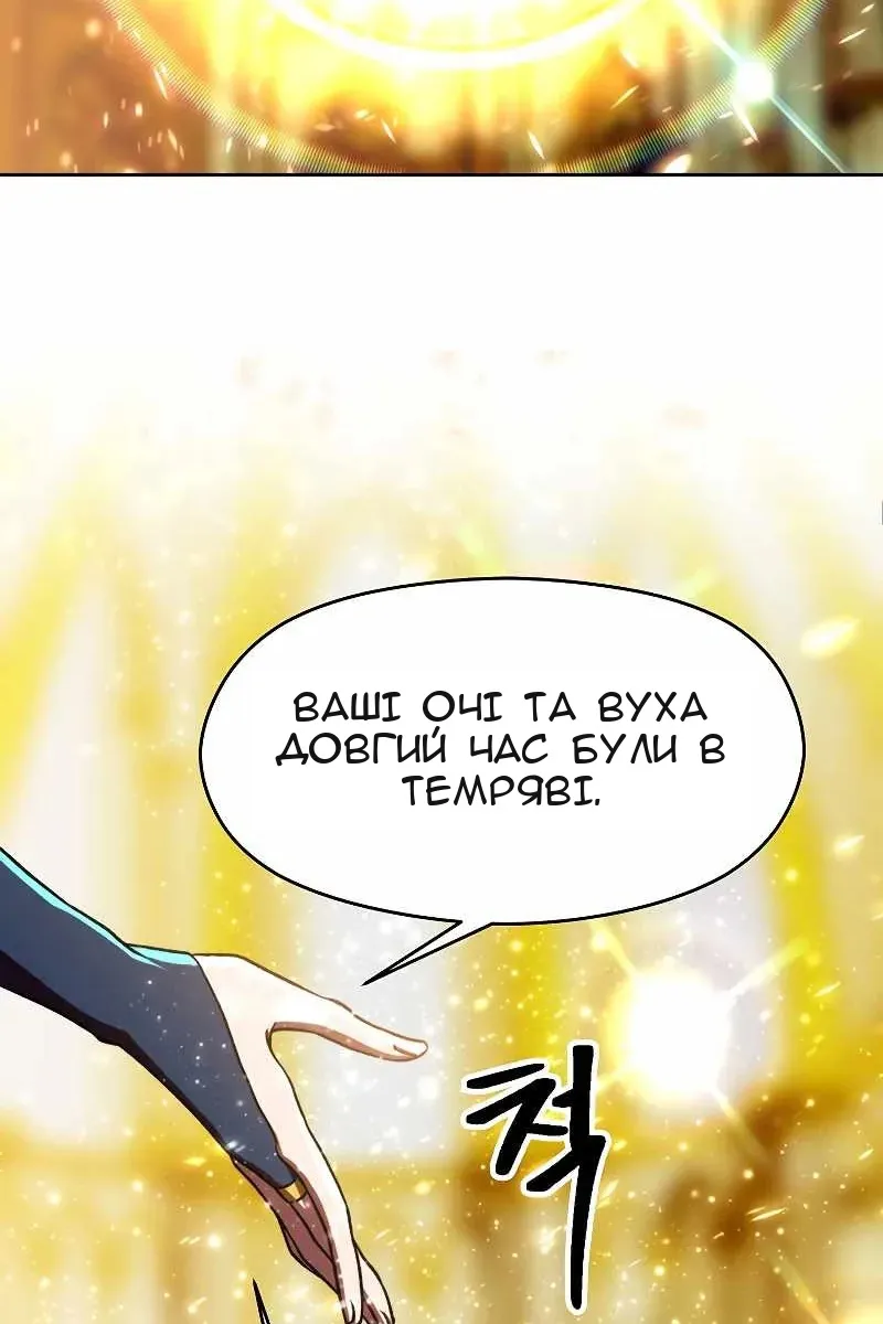 Сторінка 82