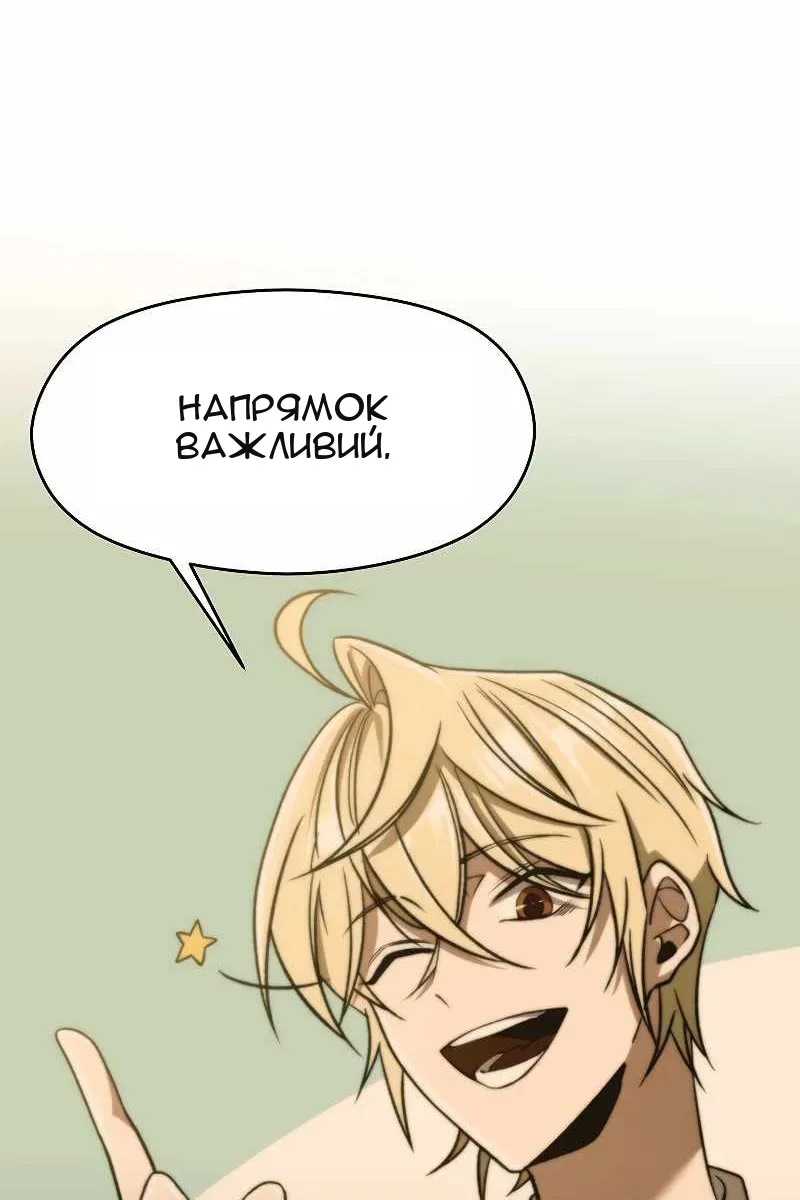 Сторінка 86