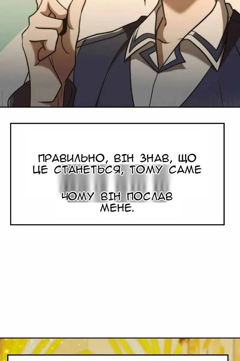 Сторінка 87