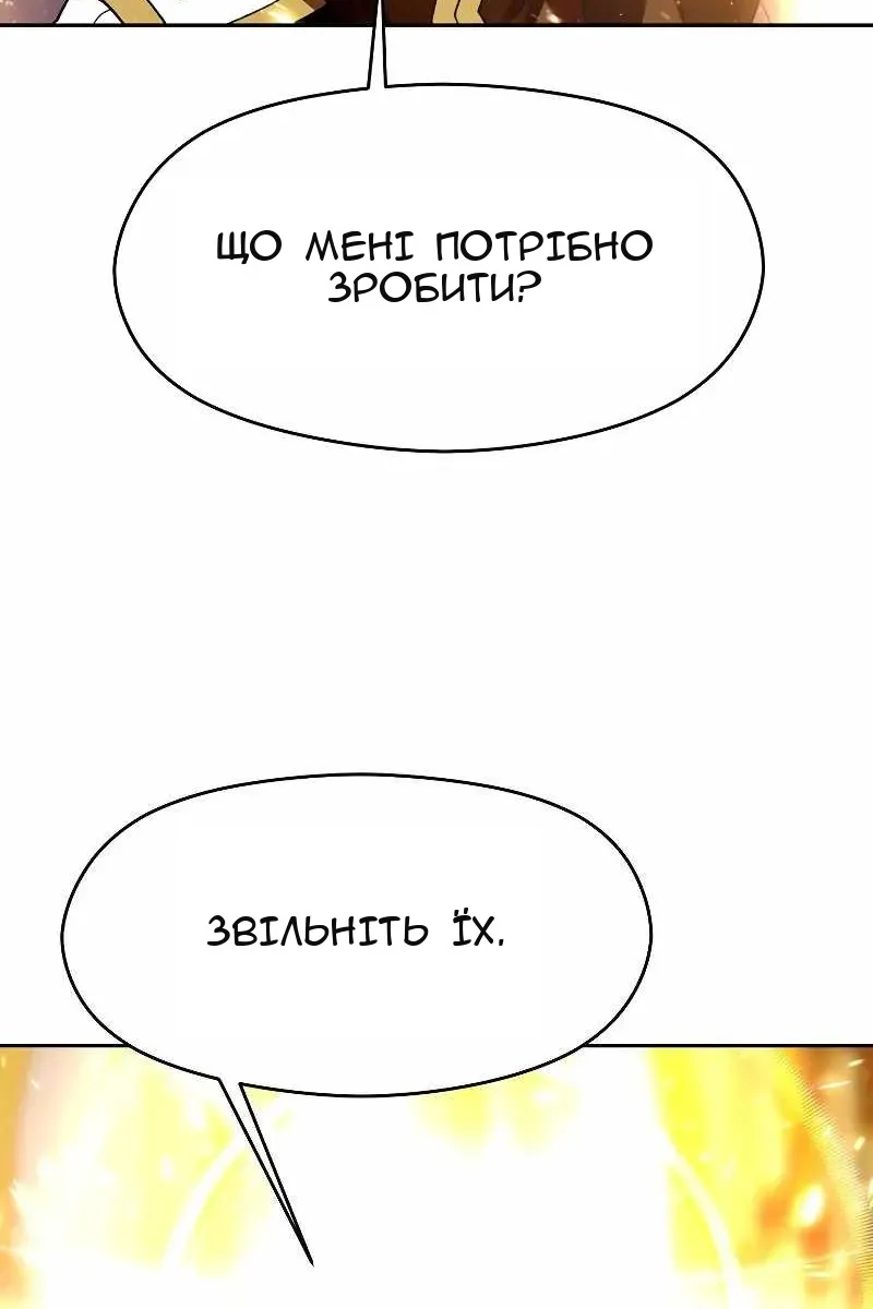 Сторінка 90