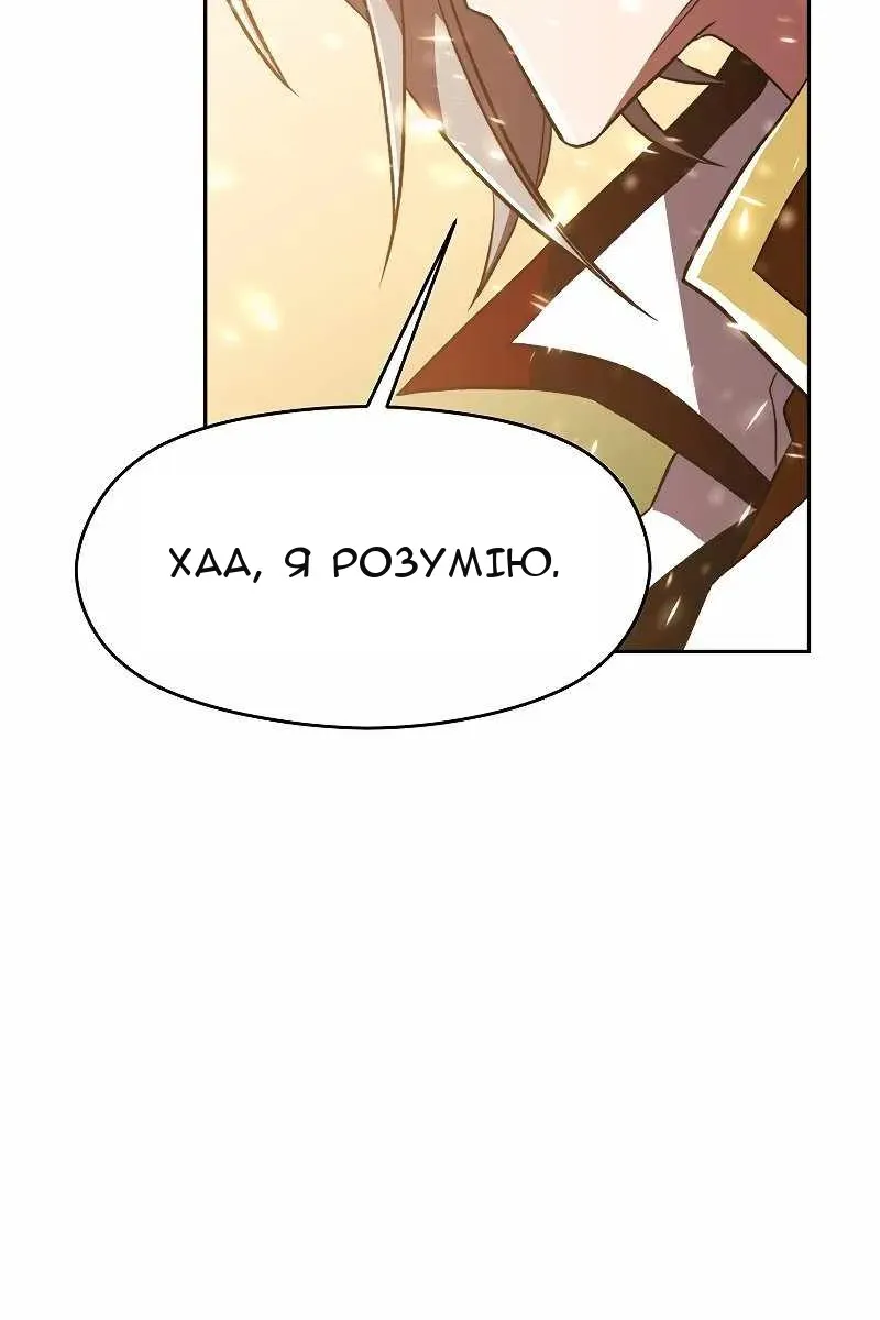 Сторінка 92