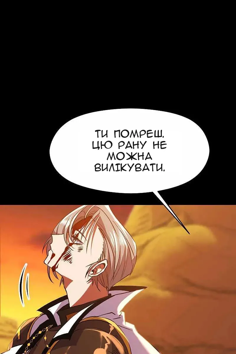 Сторінка 7