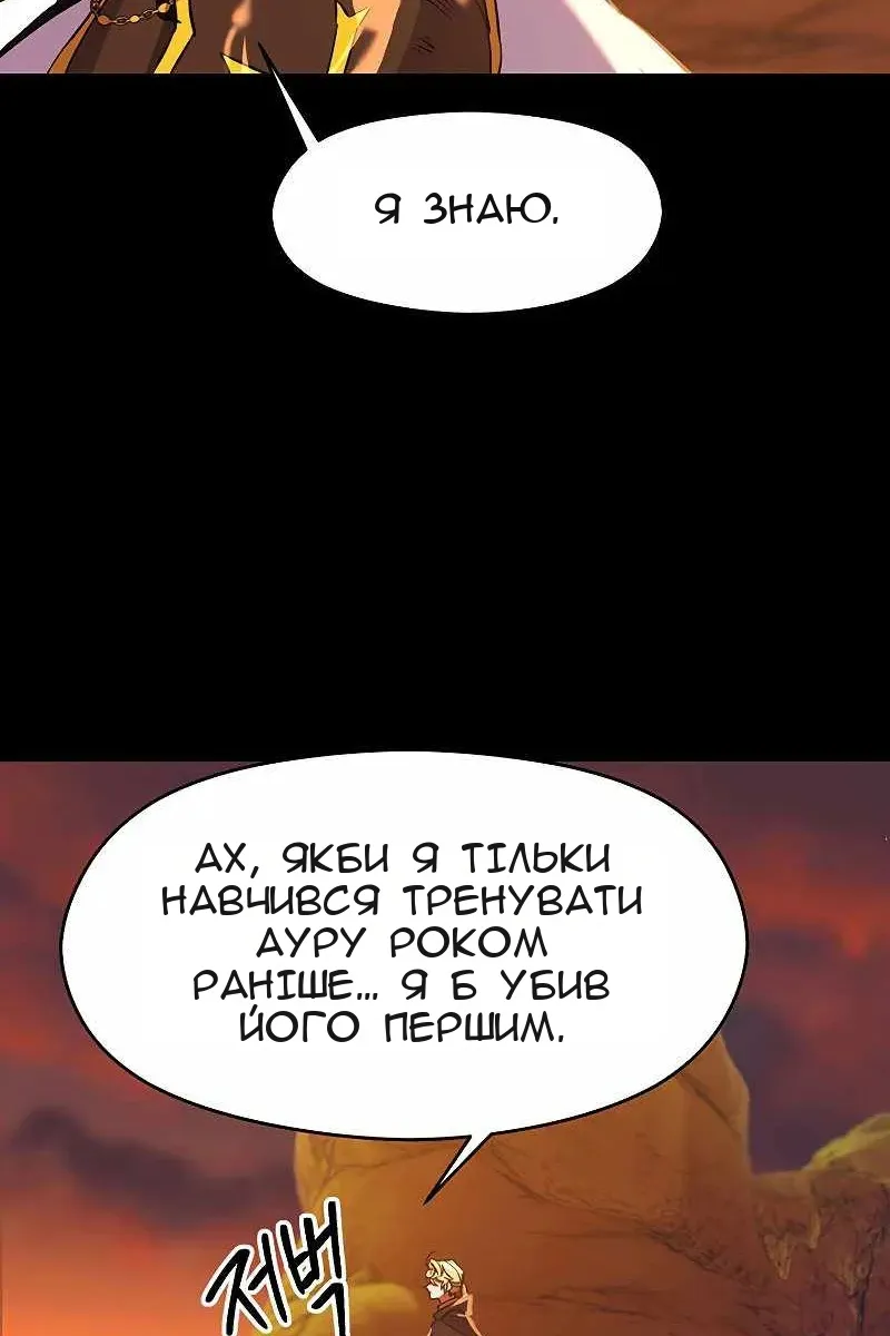 Сторінка 8