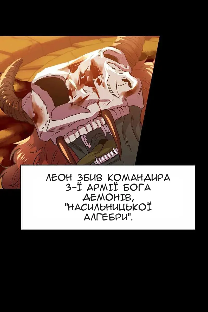 Сторінка 11