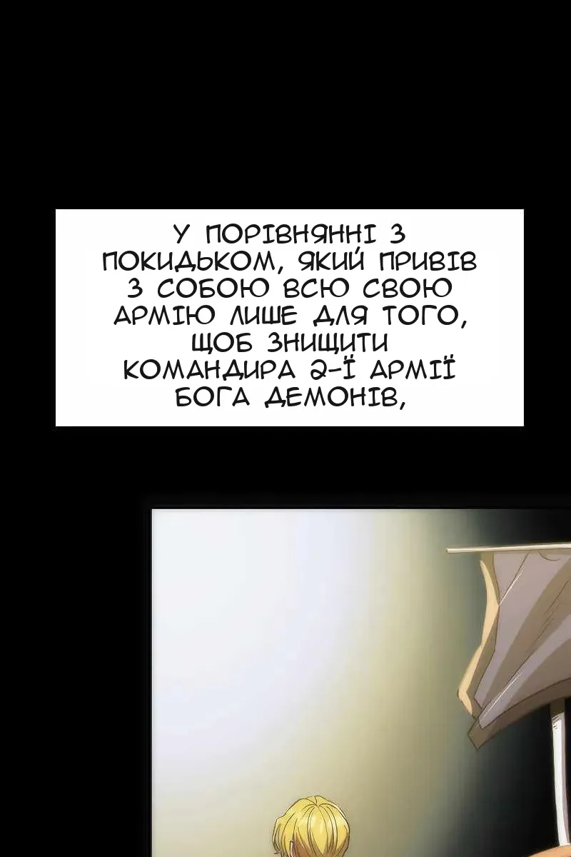Сторінка 12