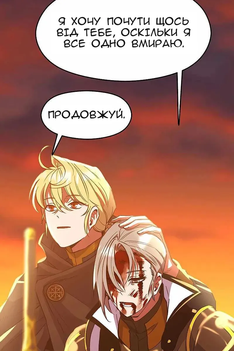 Сторінка 24