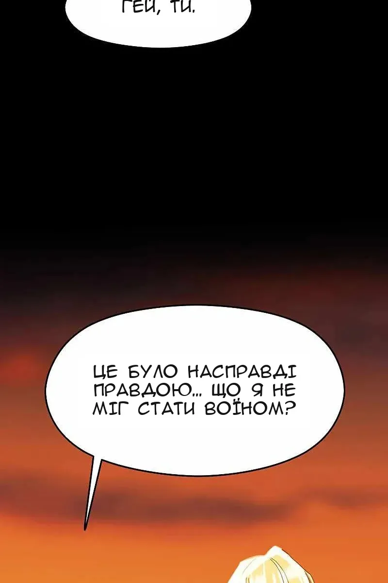Сторінка 27