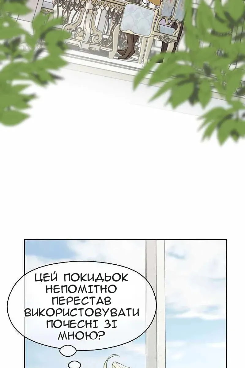 Сторінка 31