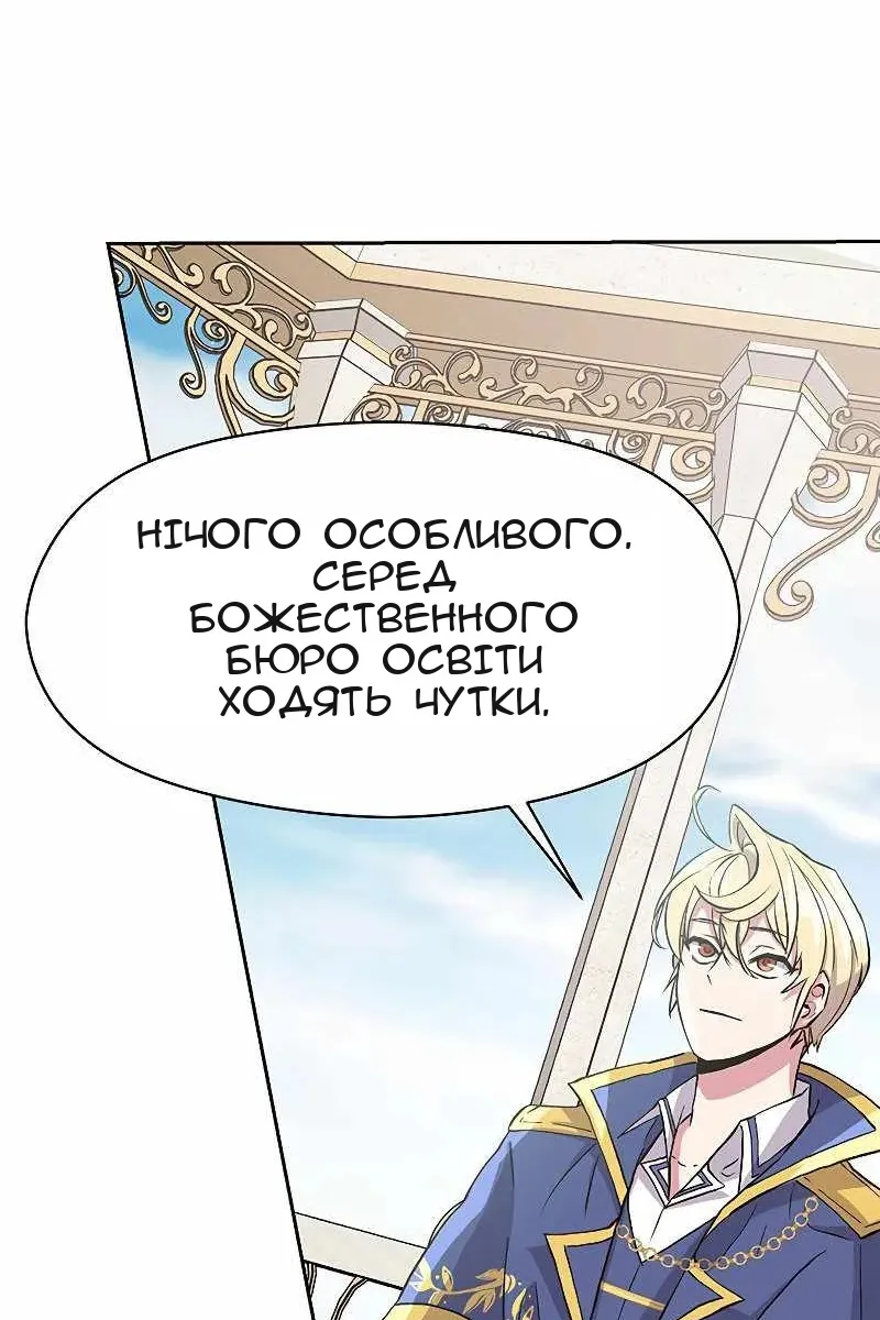 Сторінка 33