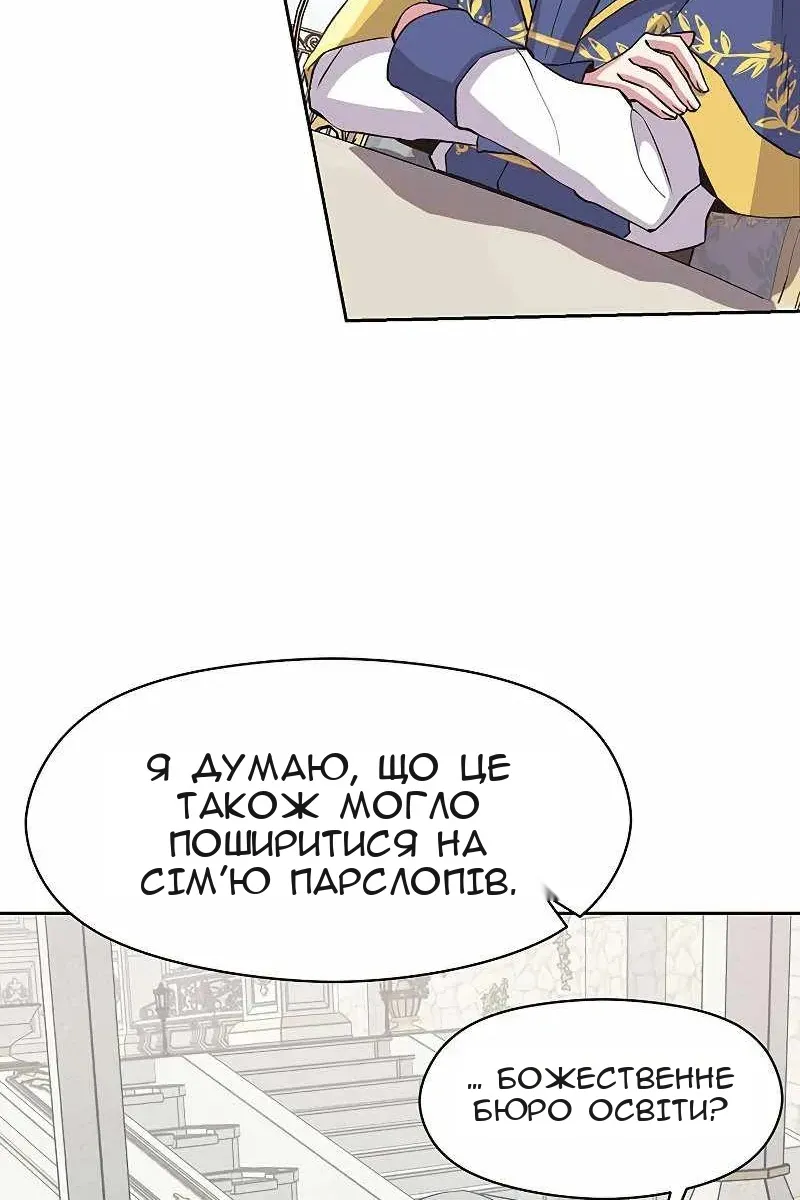Сторінка 34