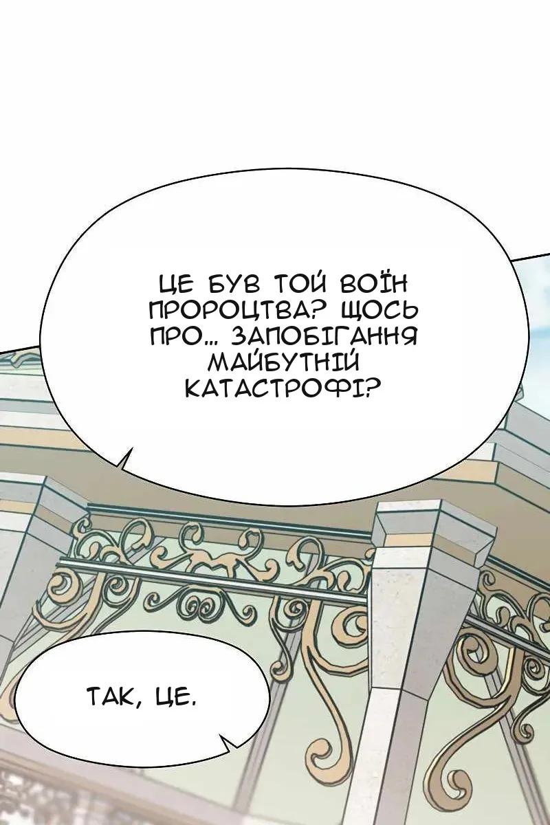 Сторінка 36