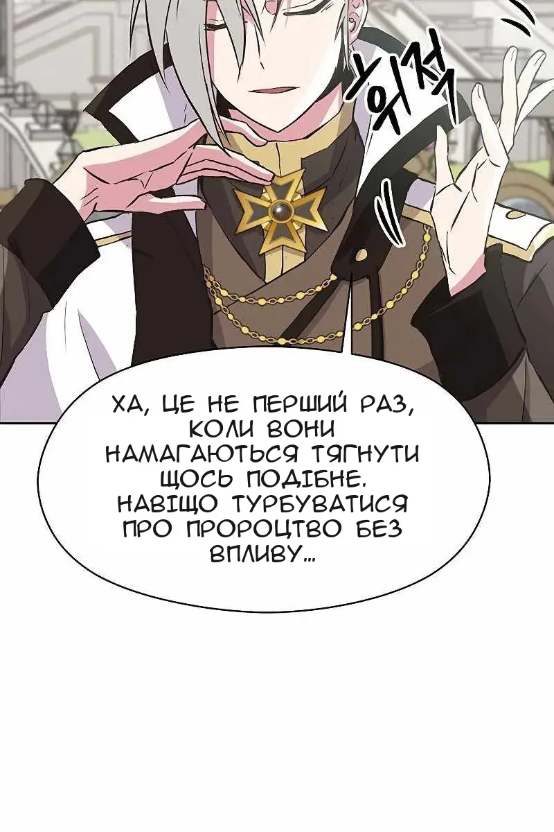 Сторінка 38
