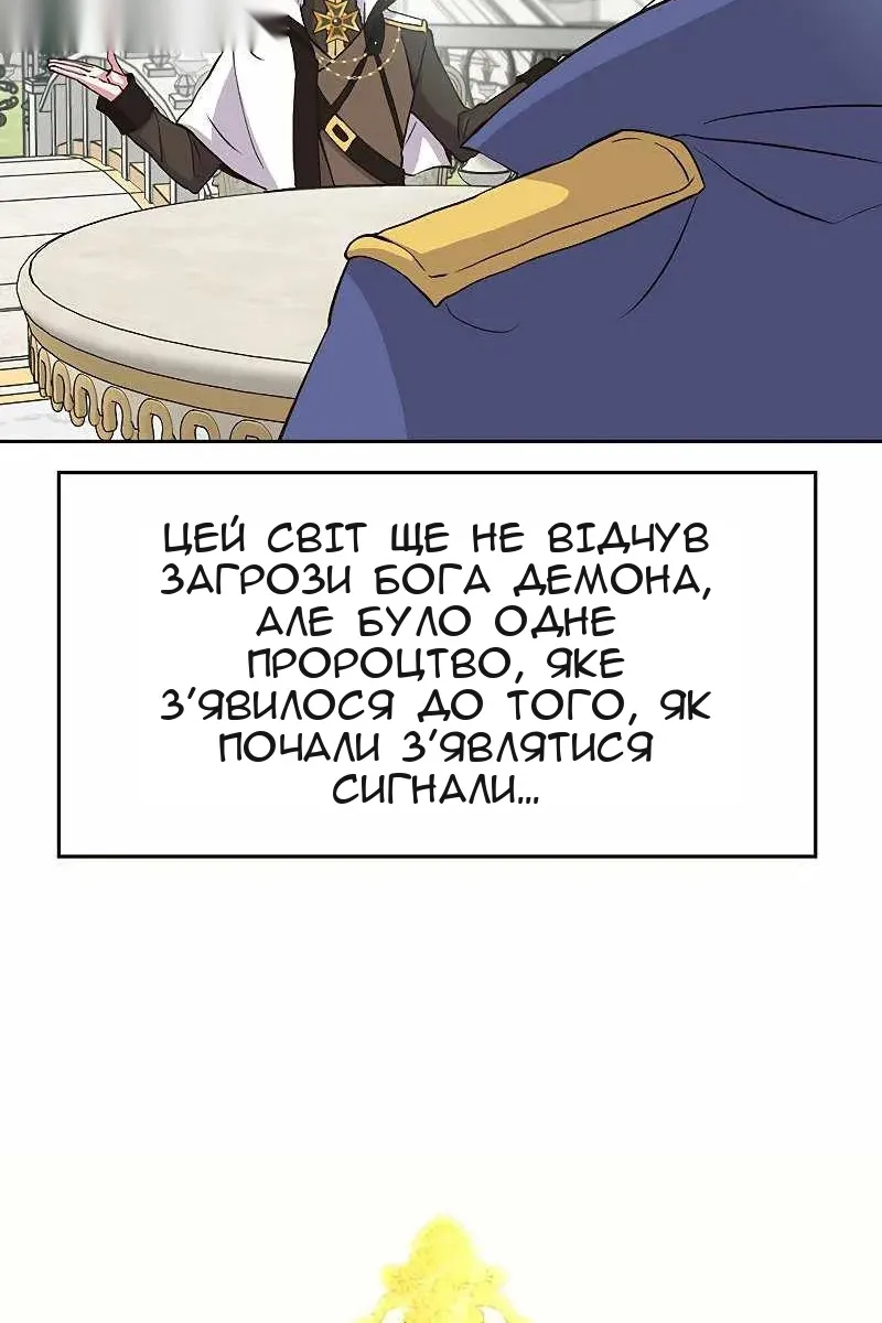 Сторінка 41