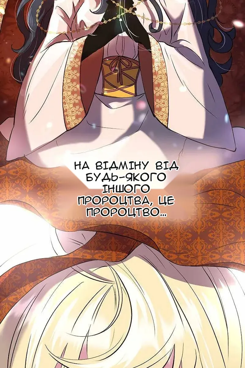 Сторінка 43