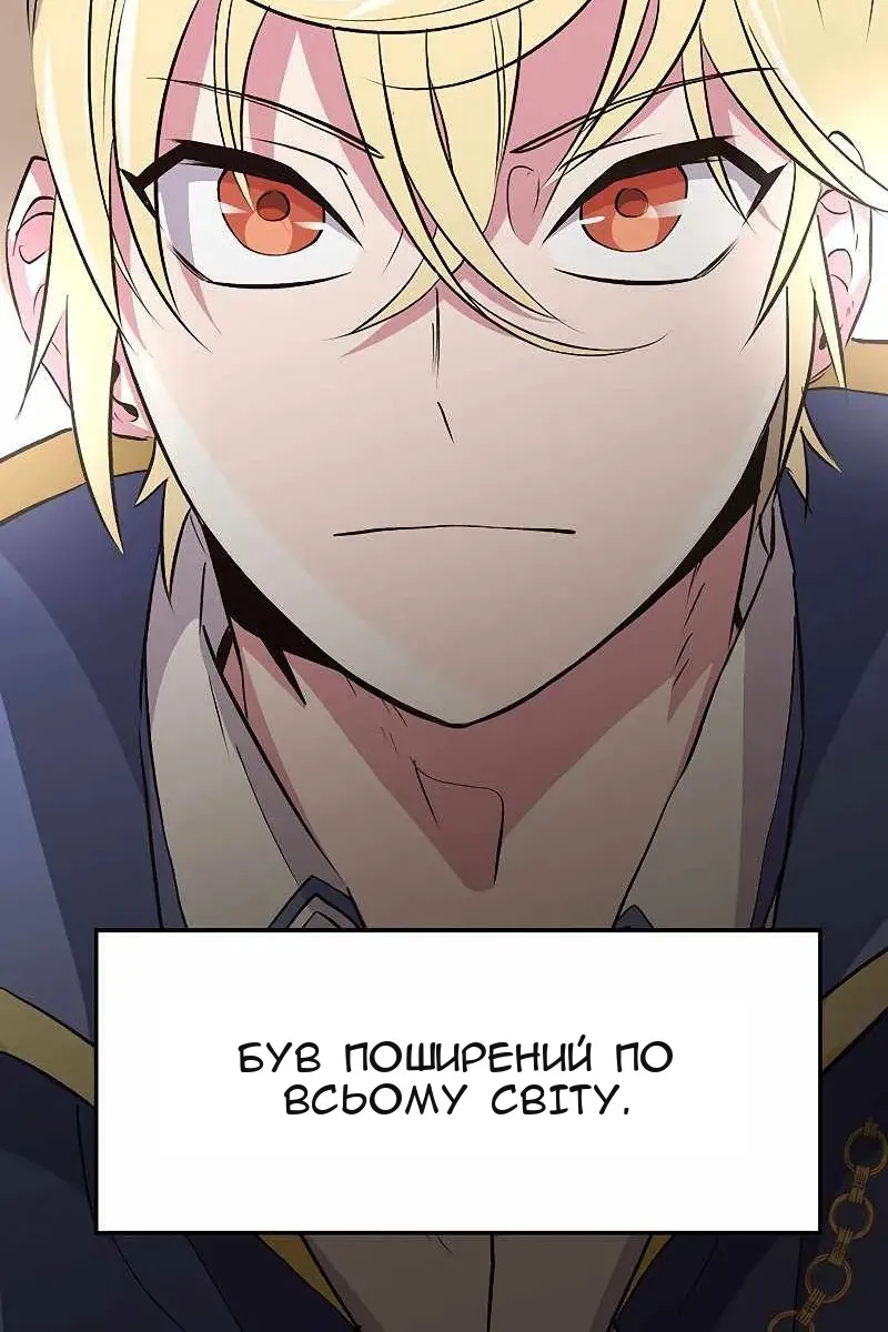 Сторінка 44