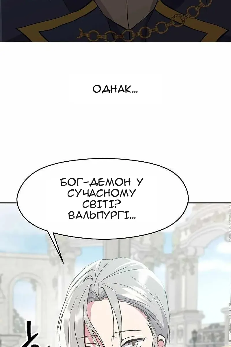 Сторінка 45