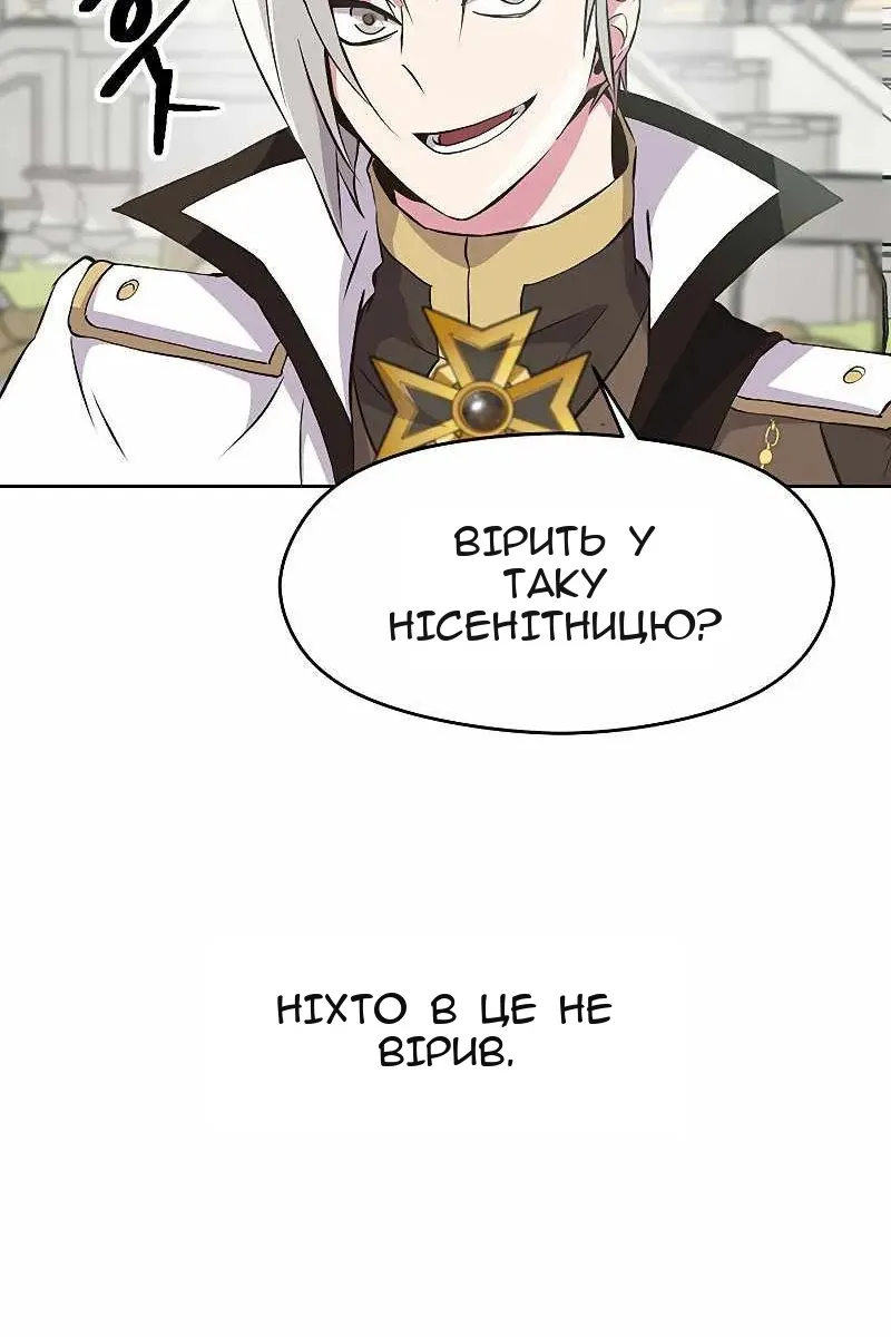 Сторінка 46