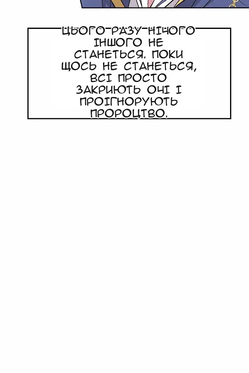 Сторінка 48