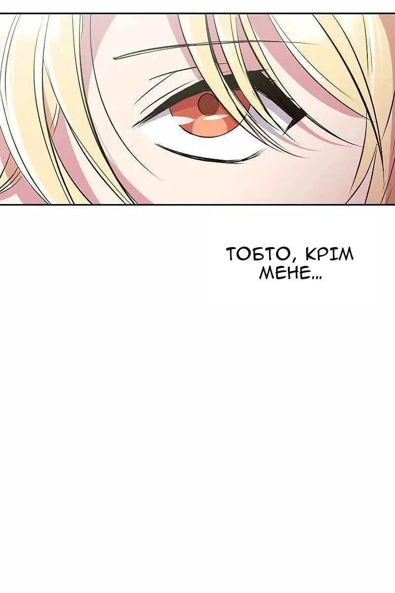 Сторінка 49