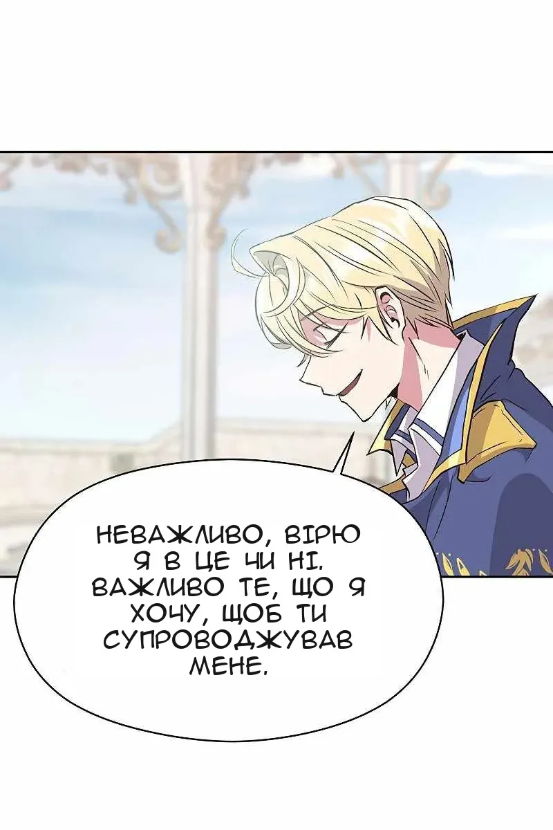 Сторінка 50