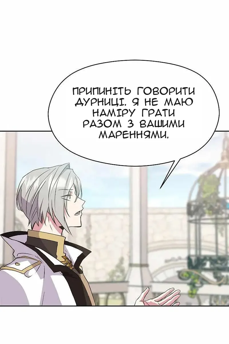 Сторінка 51