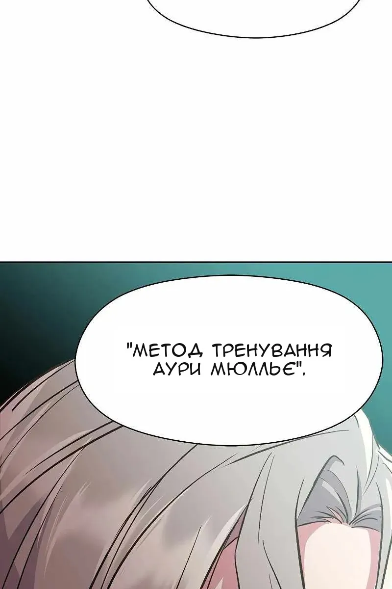 Сторінка 53