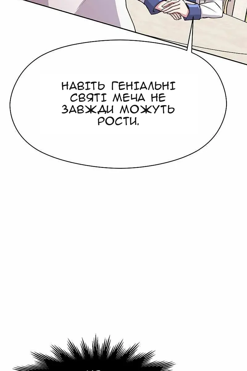 Сторінка 56